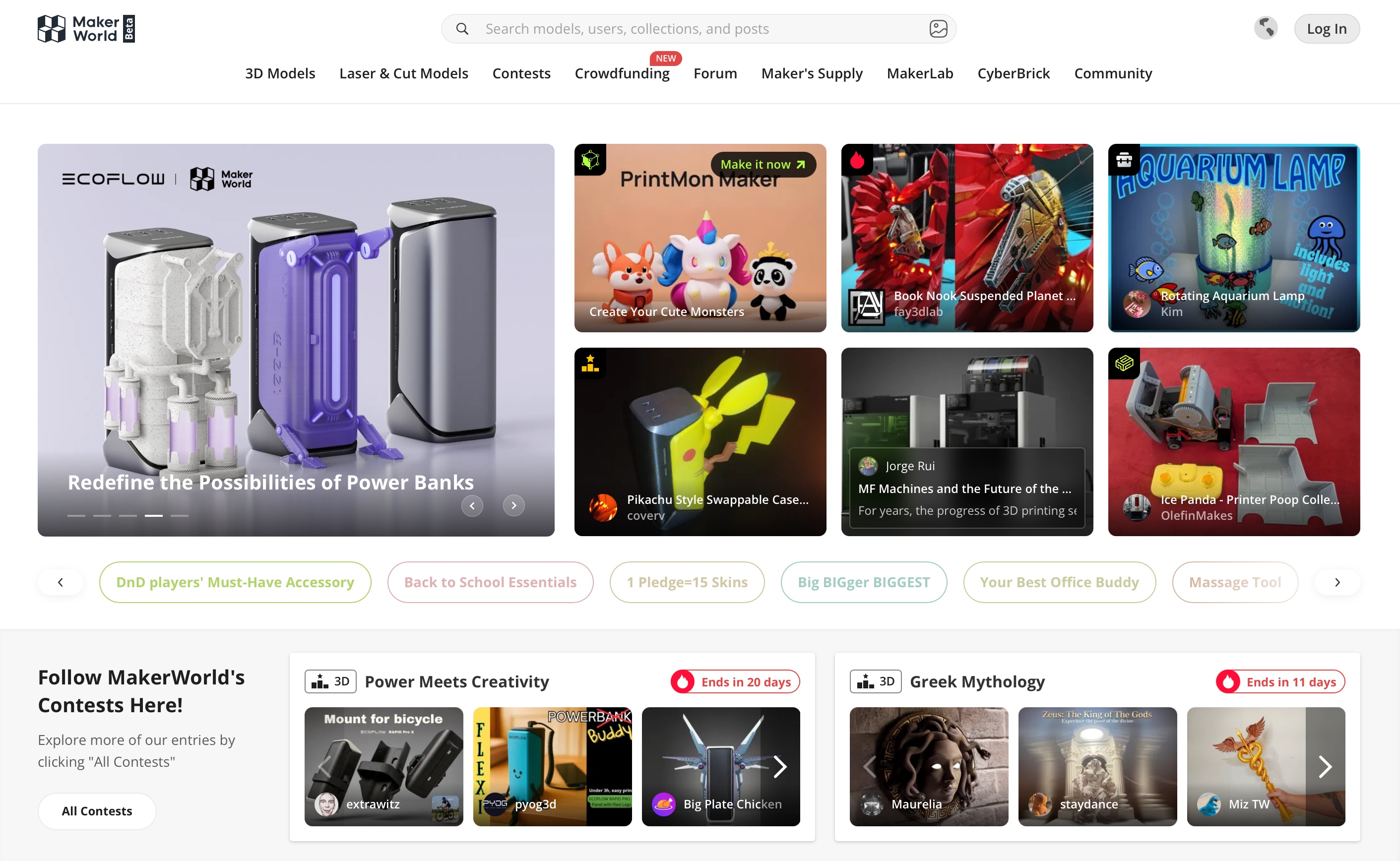 MakerWorld screenshot